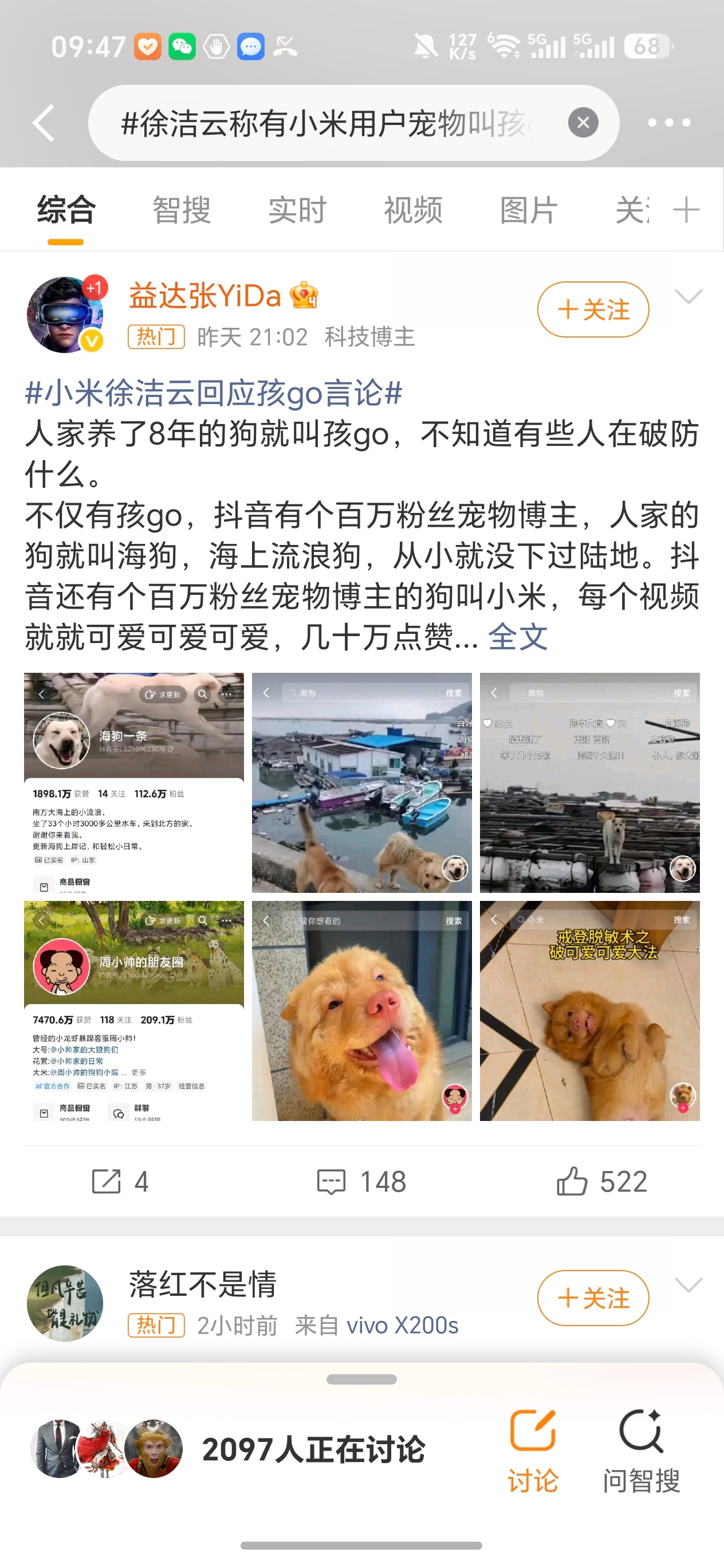 原来已经上热搜了。闹这么大，如何评价？