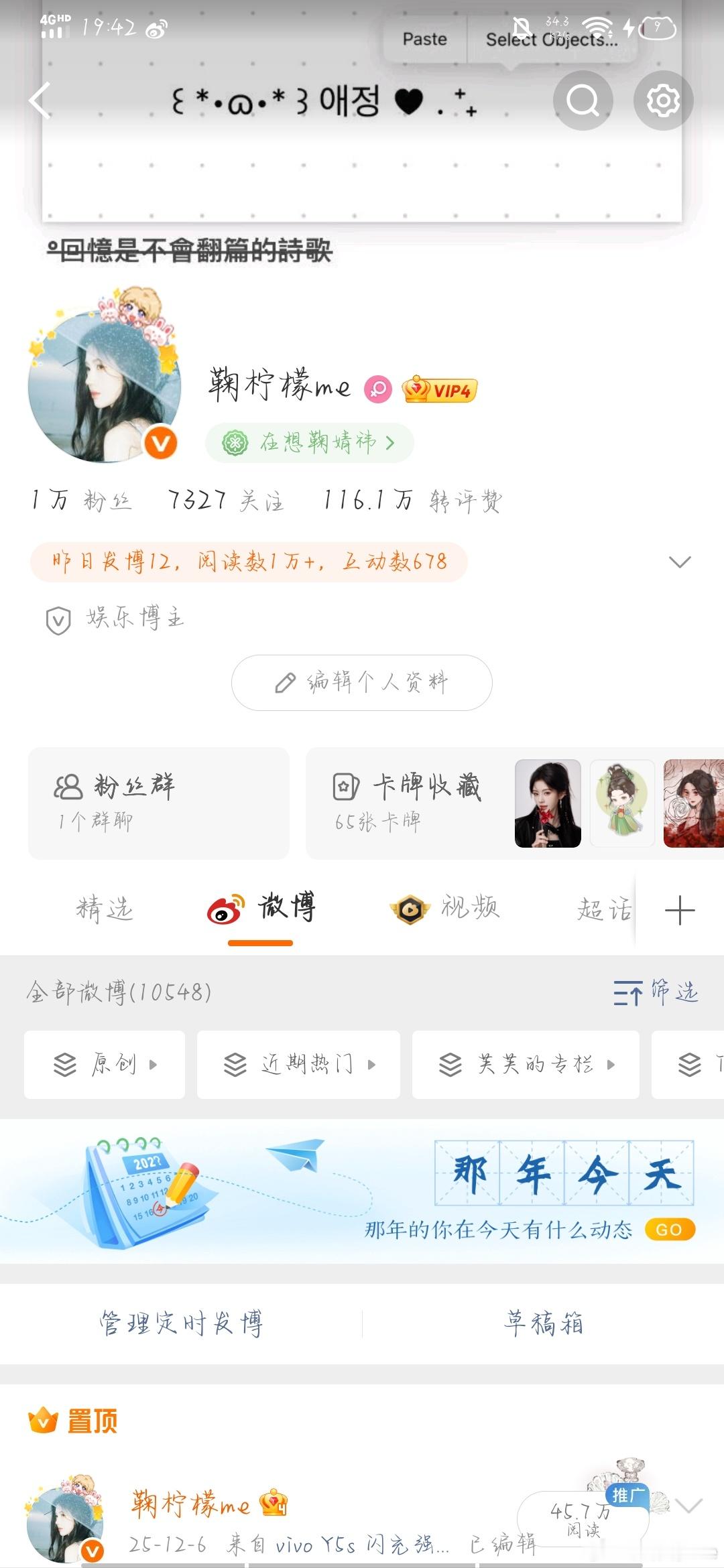 有没有人愿意和我互动[嘘] ​​​