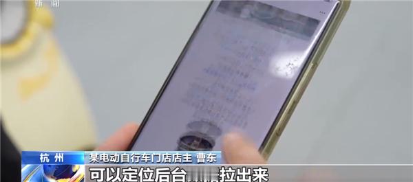 超25km/h断电！新国标电动自行车甭想改速度，后台数据能追踪到哪个店改装 