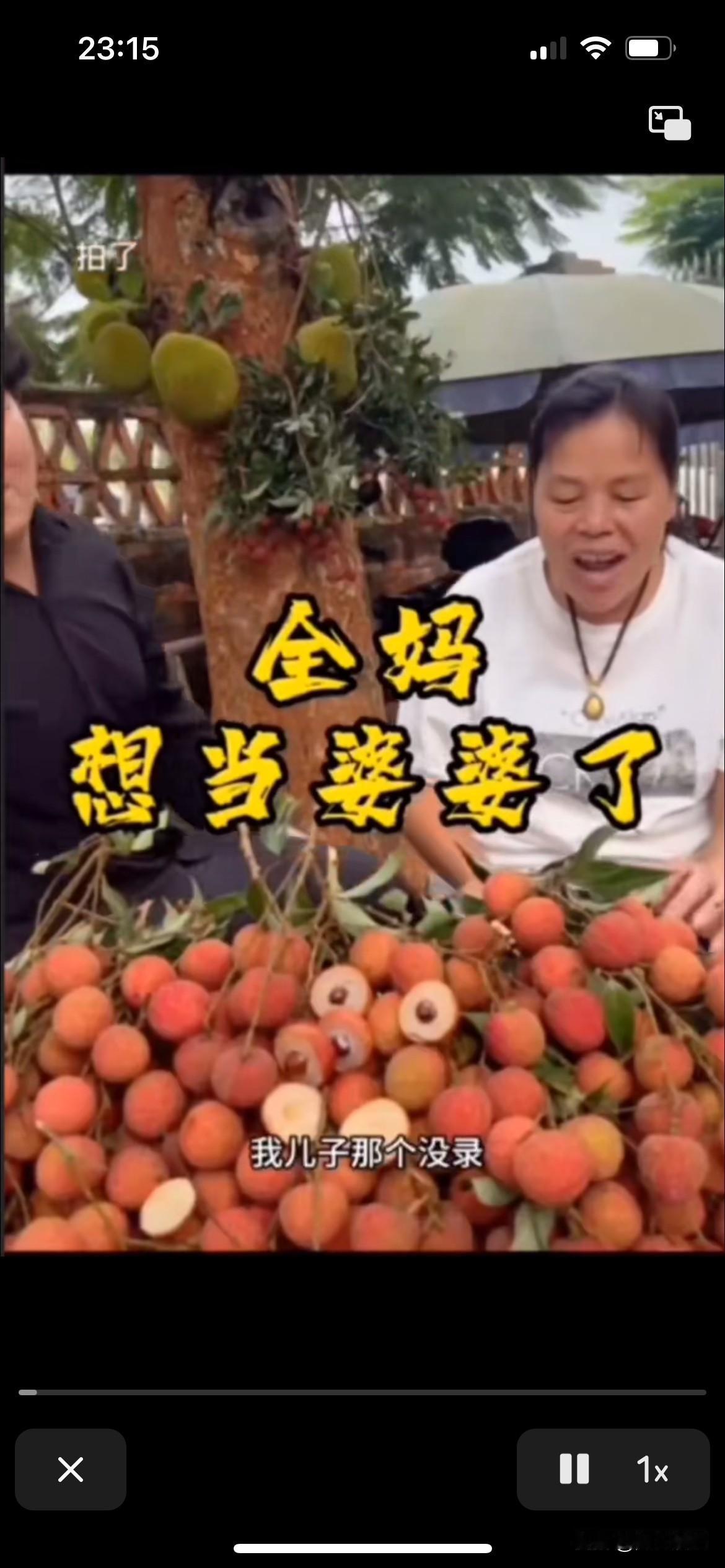 全红婵妈妈爆出惊天的大新闻，直播间说全进华已经在交女朋友了，全进华害羞了，叫他带