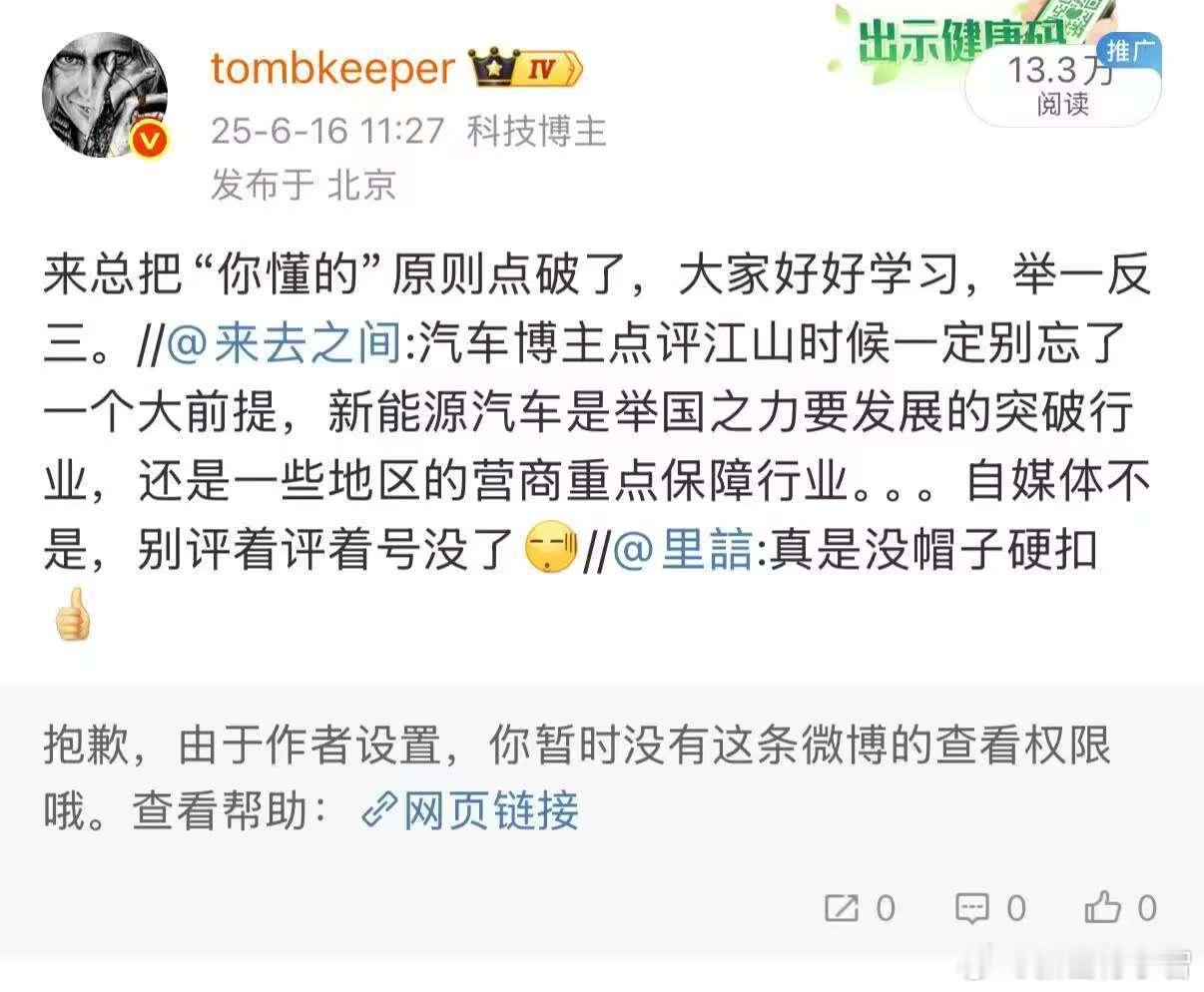 来总很早就点了我们了，只是大家没留意。