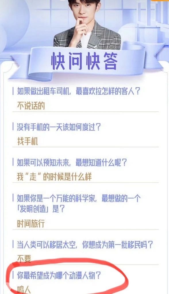 2024、【 漩涡鸣人 】时代峰峻一代二代三代四代，每一代都有鸣人的迷弟。cr：