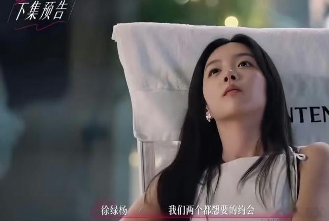 柳柳素颜放飞自我半熟恋人柳柳在家睡了一觉直接黑化了 柳柳把话说开以后彻底不管不顾