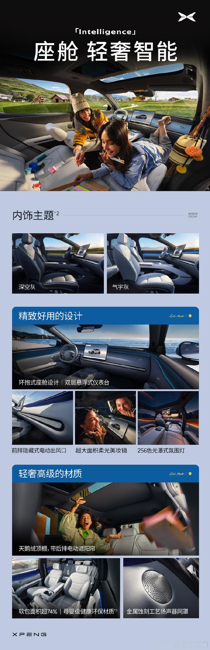 胖哥汽车频道MONA L05今晚上市 指导价14.48-17.68万，提供纯电（
