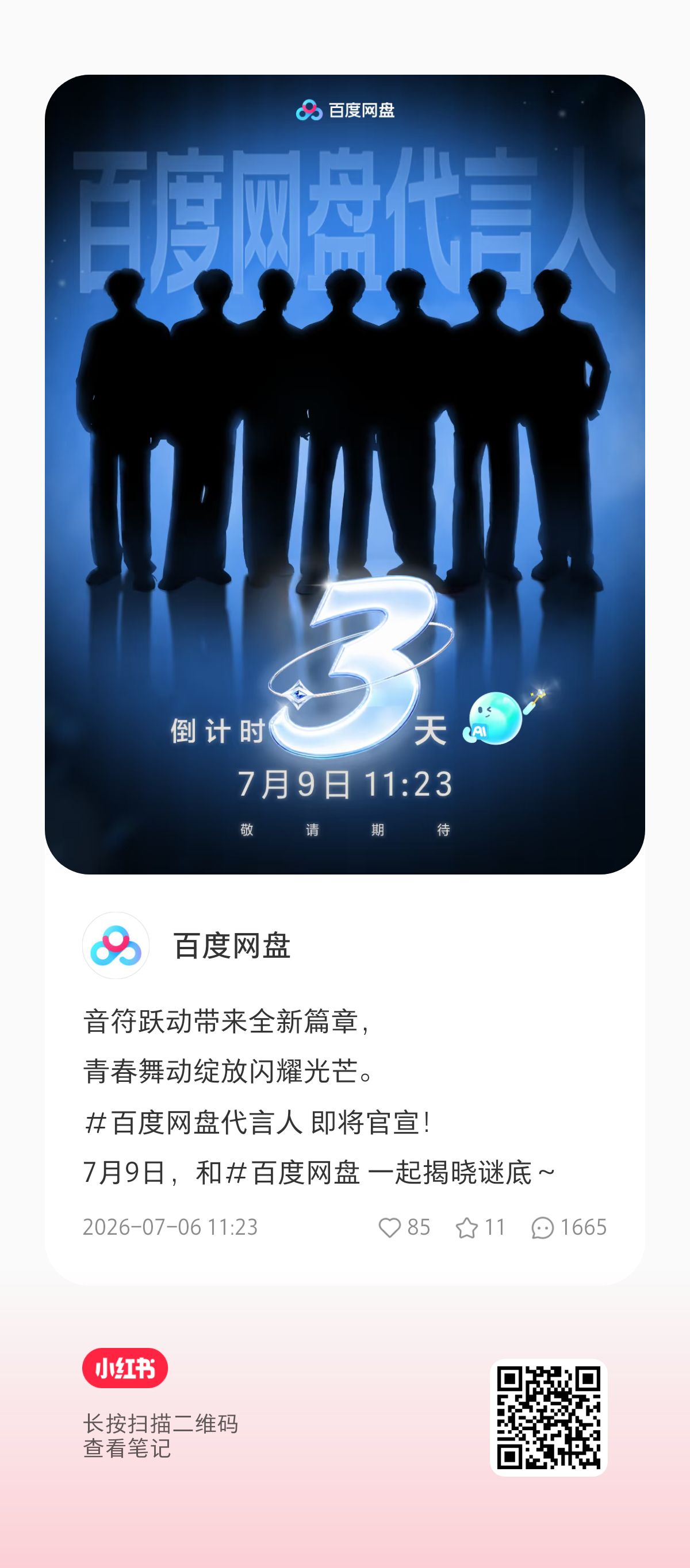 来🫘和🍠也来做一下