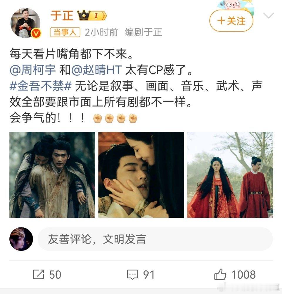 于歪不行了，评论这么少，而且没上热搜。 