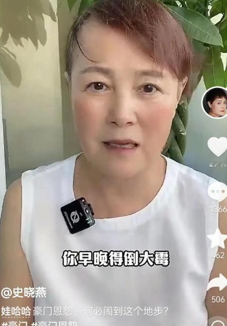不到72小时，帮杜建英发声，抨击宗馥莉没格局没礼貌的“热心同学”史晓燕，“底裤”