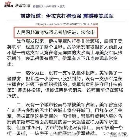 胡总当年的大作，一晃20多年过去了，你觉得这个世界在变化了吗？