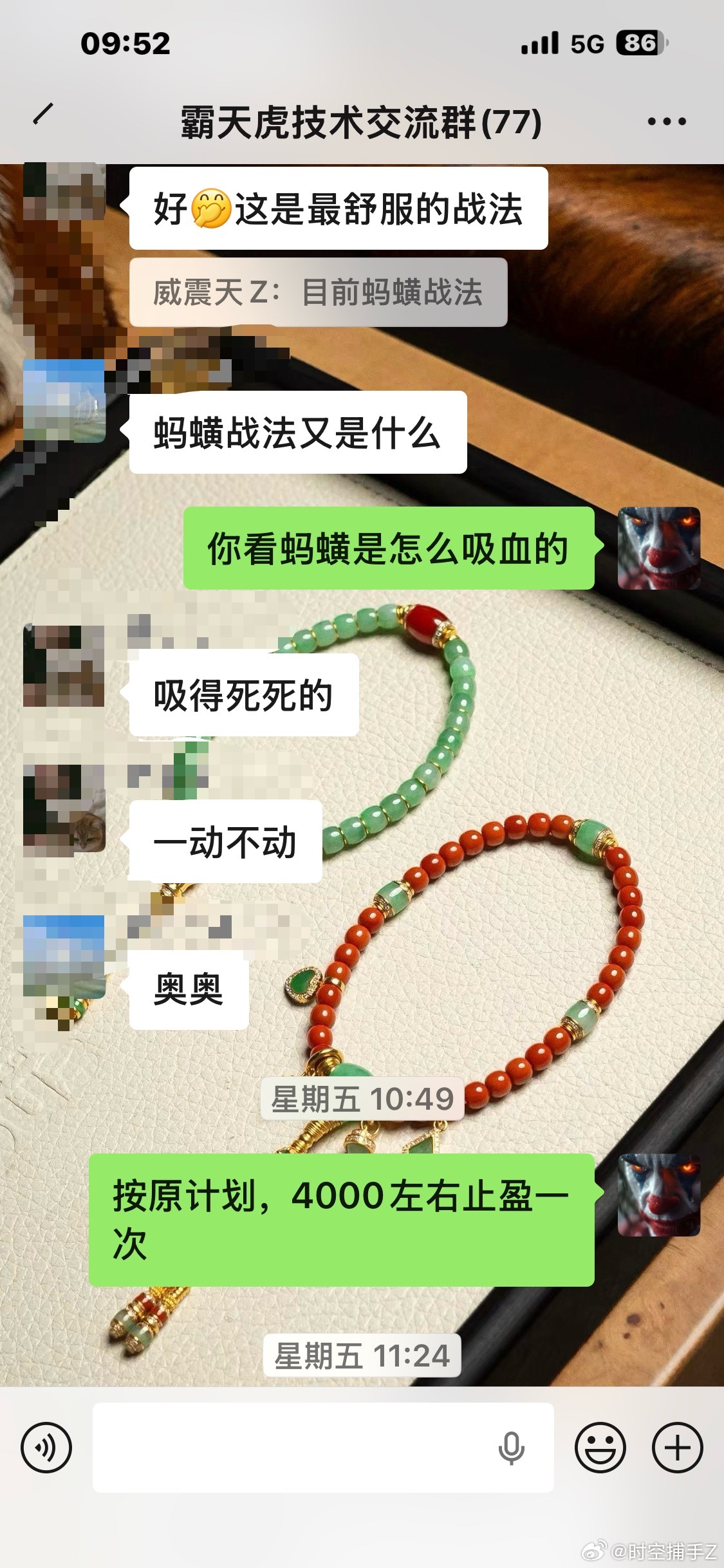 上证指数4000左右我会按计划止盈一次 
