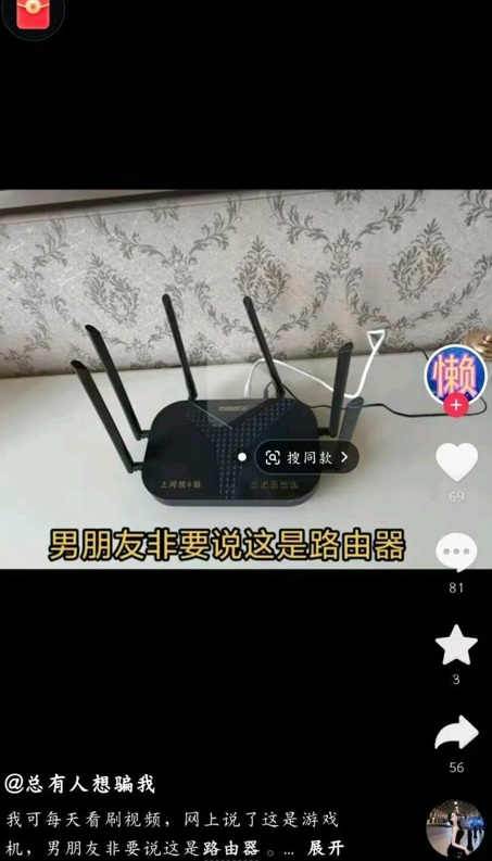 不然呢？？？？？ ​​​