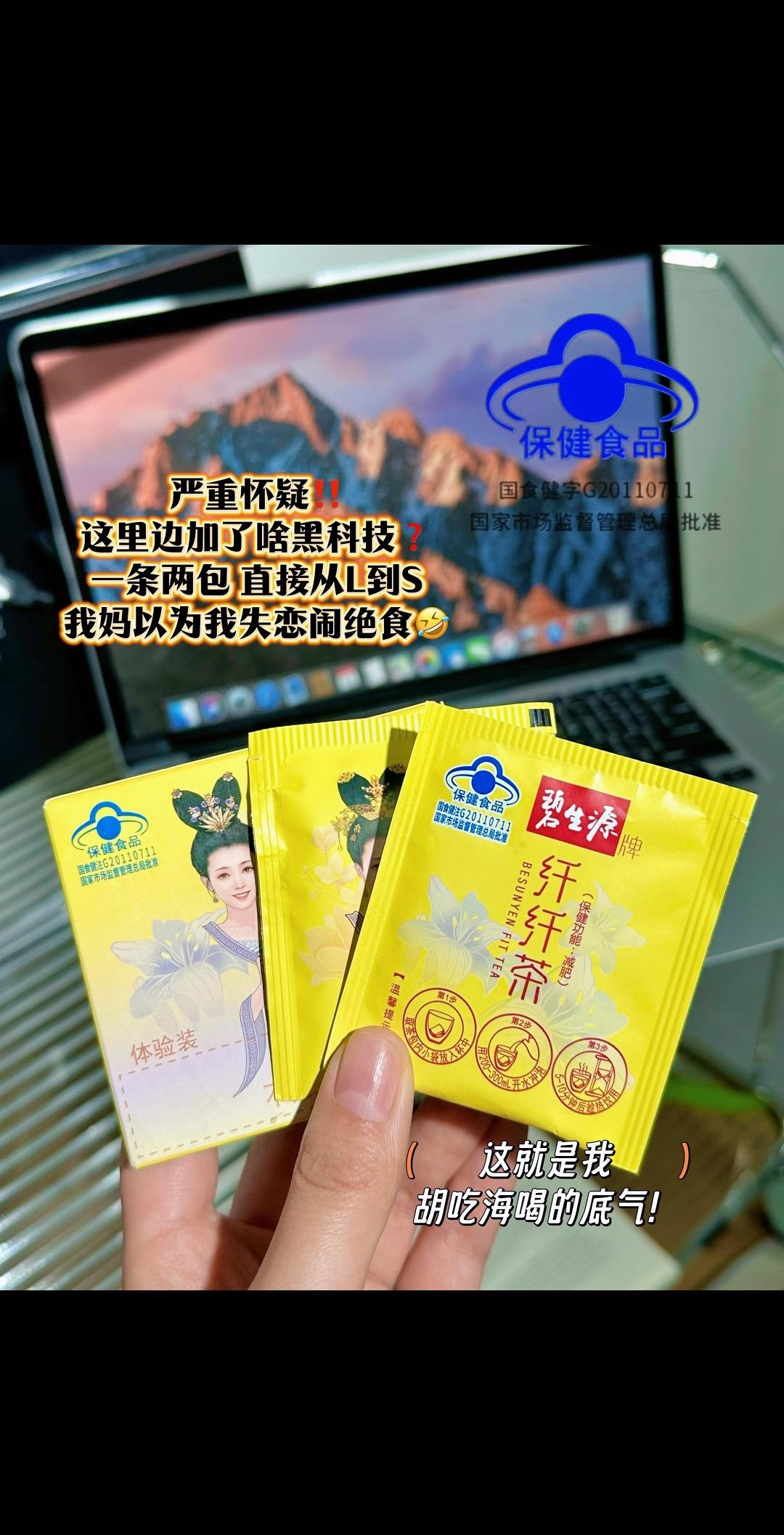 这就是我放开肚子吃不长嘎嘎的底气！迈不开腿管不住嘴的姐妹可以试试这个 ...