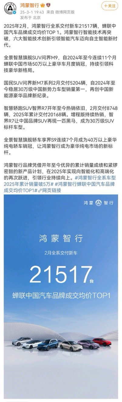 享界S9增程版开启全民豪车时代 国人传统印象里的豪车是56E，宝马5系、奥迪A6