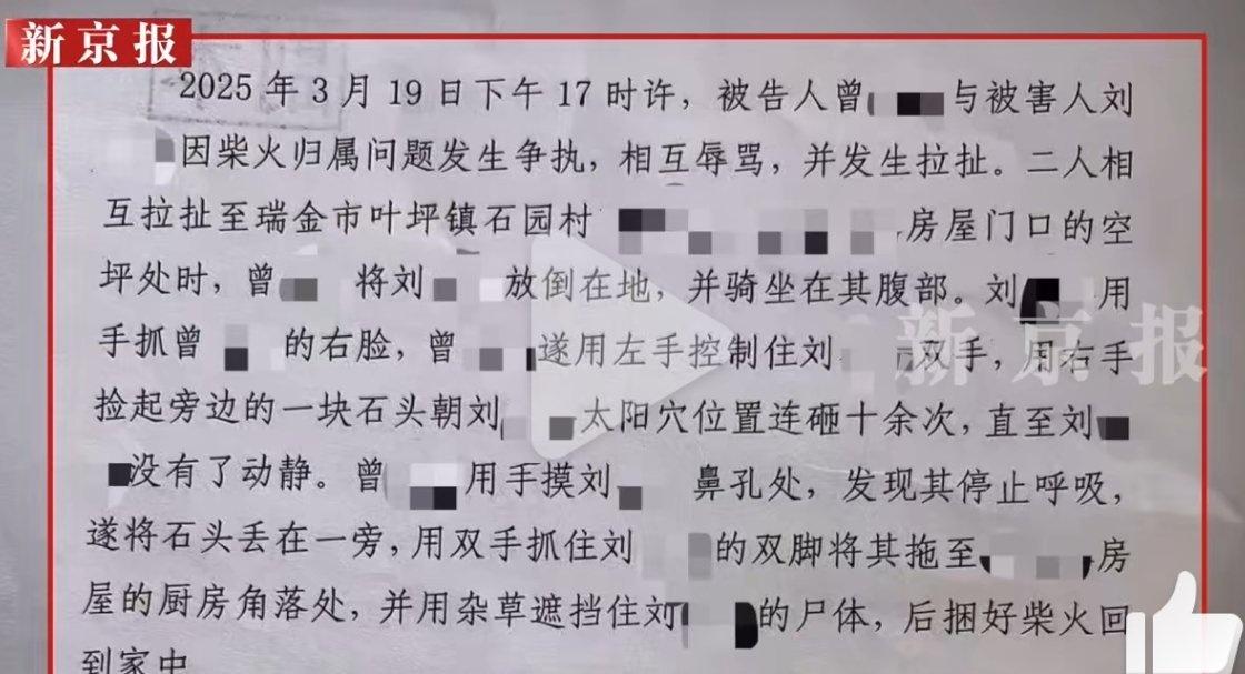 这样的案子比较难判，74岁的老太太估计也已经活够了，哪怕判死刑也不怕。况且对这个