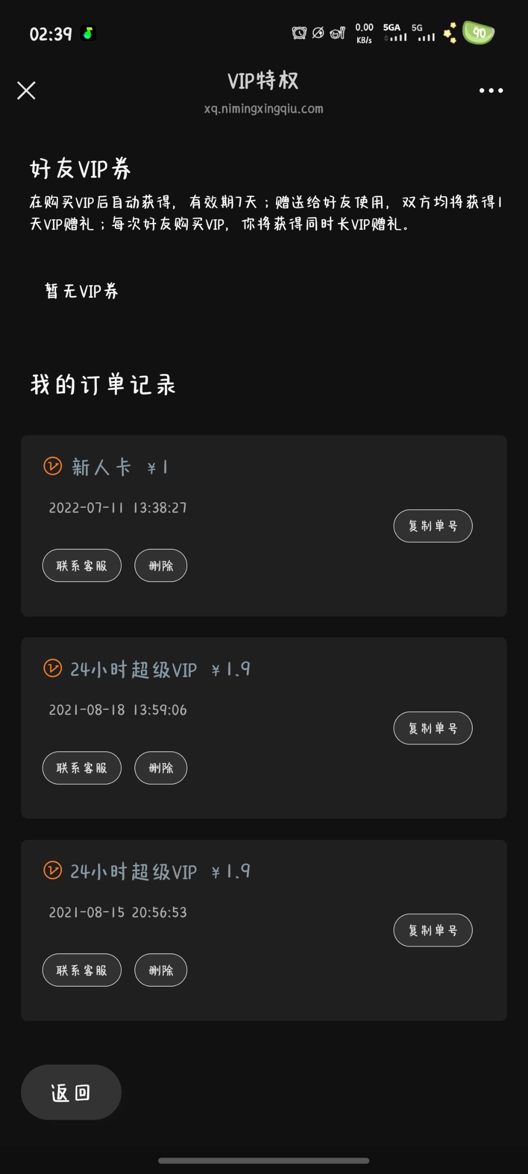之前叫心动实验室 我想起来了😱 
