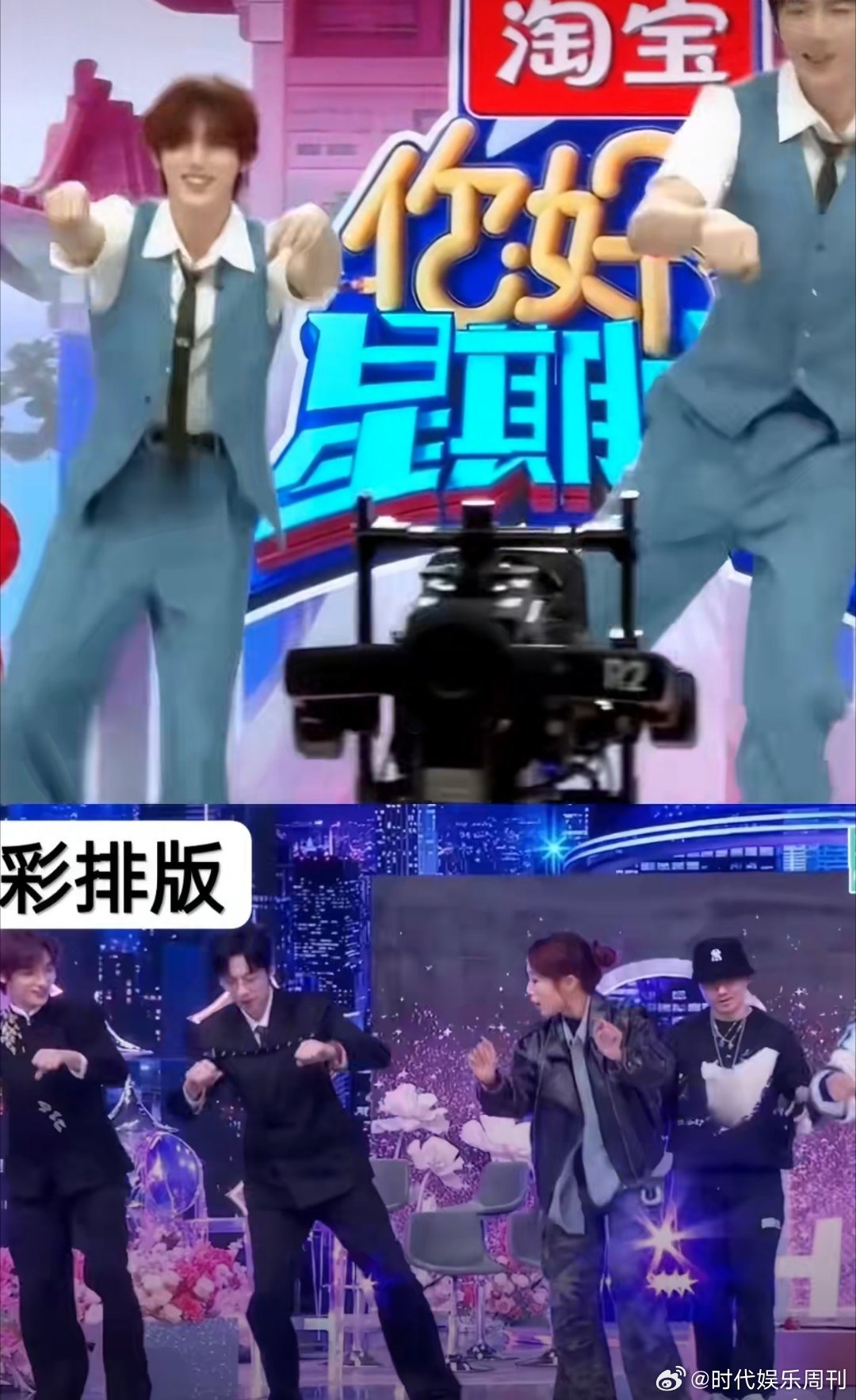 好六舞台又封神了！刘宇宁丁程鑫摩托摇默契十足，这波必须循环！刘宇宁丁程鑫好六跳摩