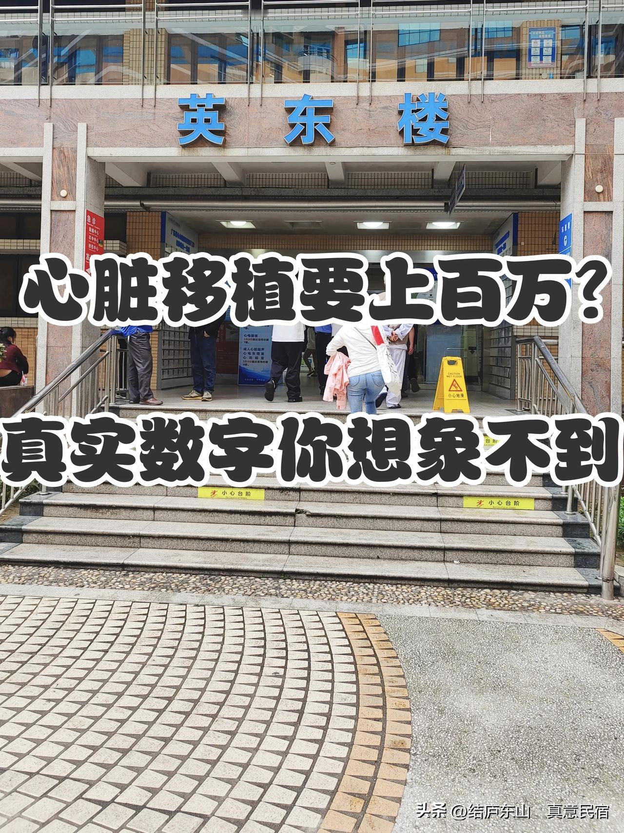 霍老八十年代捐四千万，大刘现在捐四亿，谁牛？

霍英东和刘銮雄都是因为看病与医院