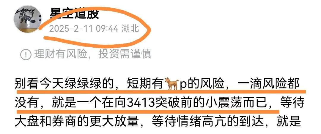 开盘一路下压，特别是券商跌幅达到了1点多，给出市场上的错觉就是：以为又要下跌了，