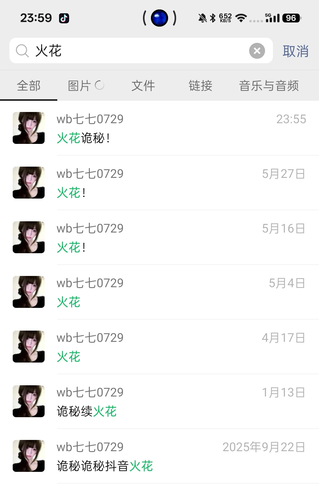 和我续dy🔥就是这样 每天都在意念续 