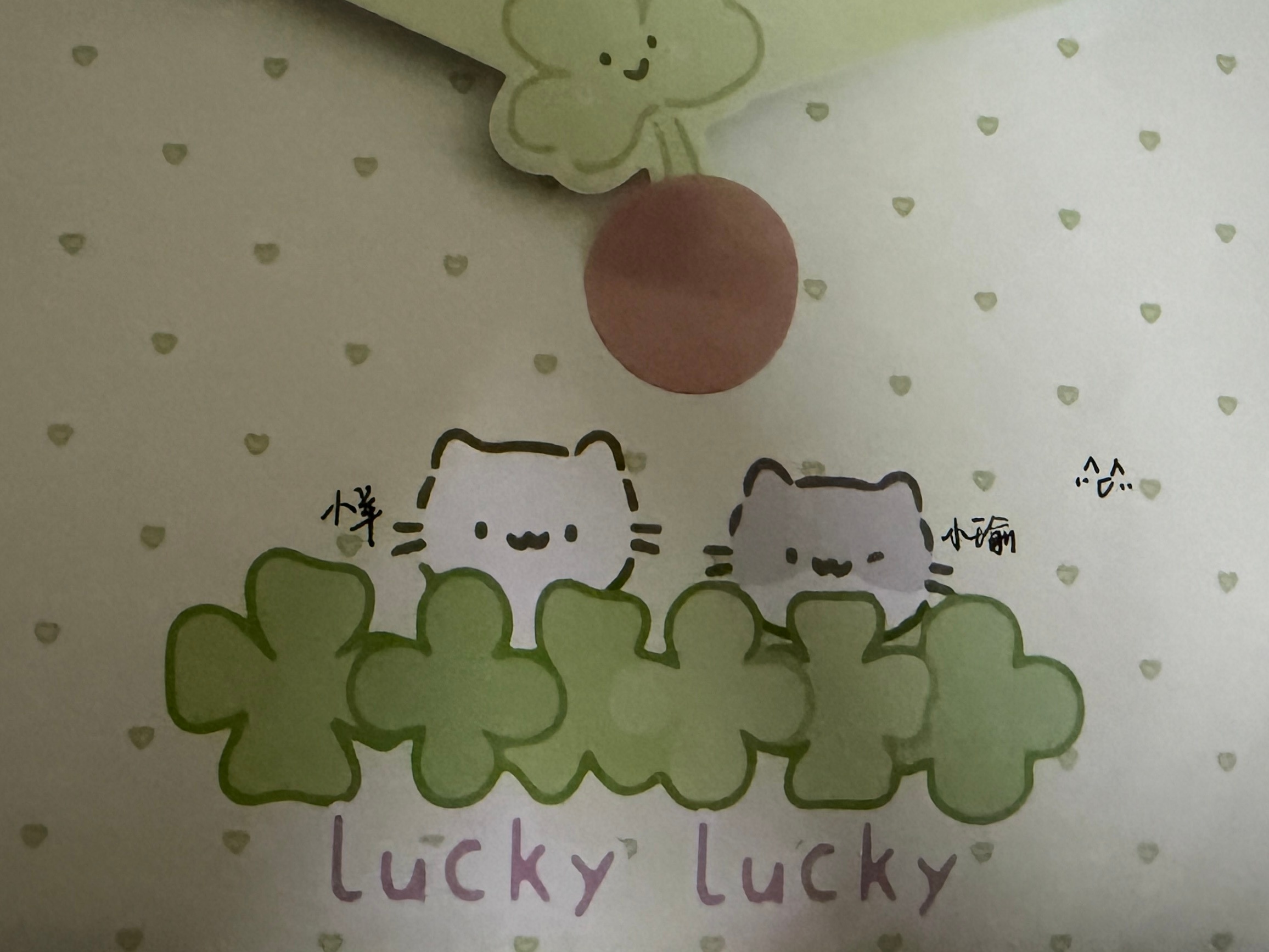 天下第一好=^o^=