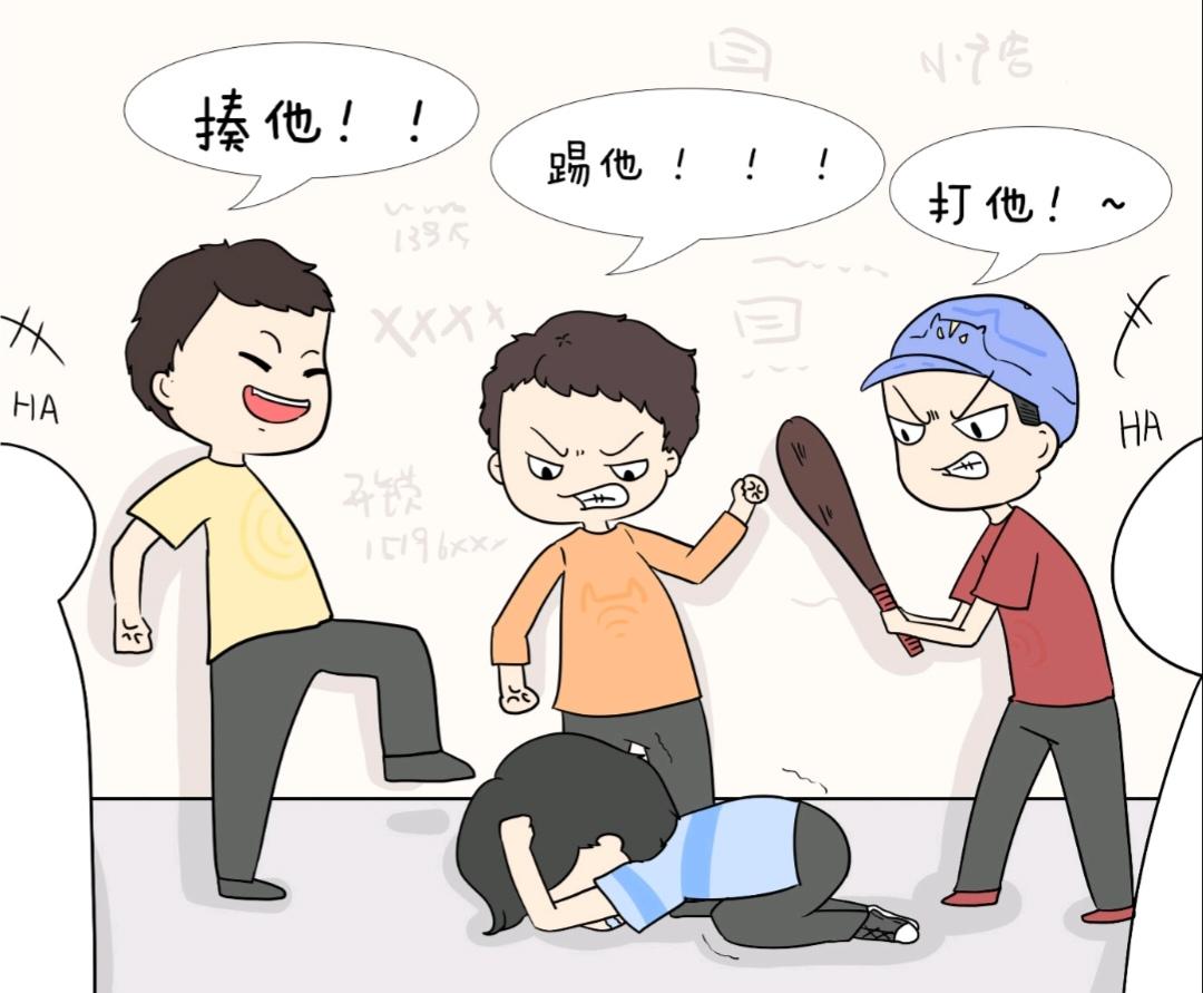 最近刷到很多校园欺凌的新闻，除了痛心，父母更该教会孩子“自我保护的铠甲”，这比任