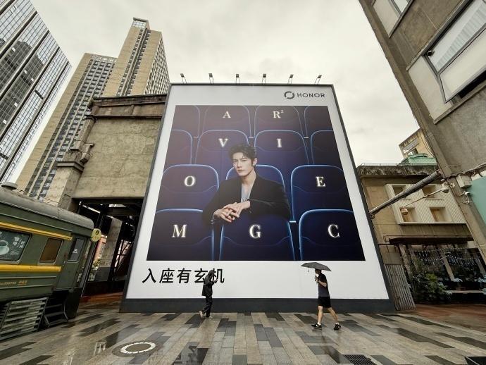 肖战荣耀Magic9我很贵 ​​​