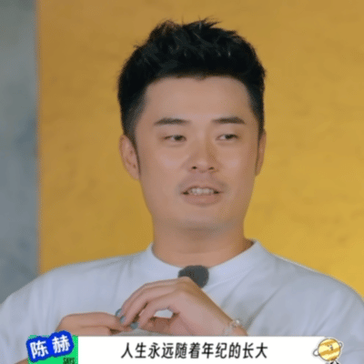 陈赫 你让我感到陌生谁懂啊！看惯了陈赫嘻嘻哈哈，他在《地球超新鲜》收官突然感性，