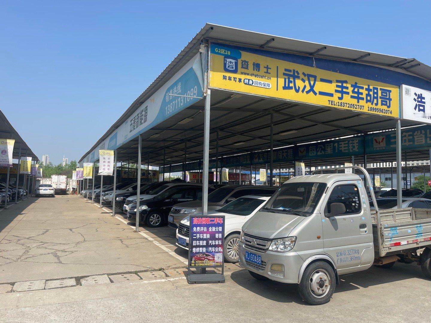 周日正常营业，有汽车相关业务的朋友滴滴，买卖，年审，过户，汽车整备，保险等 武汉
