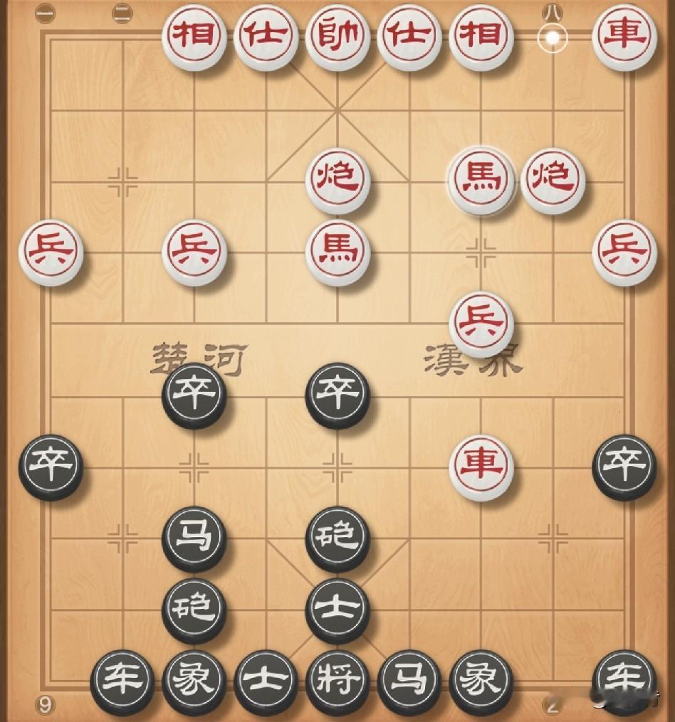 打击急进中兵，对方车四平三捉马，我马3退4贴将，对方马三进五单马盘头，我炮2平5