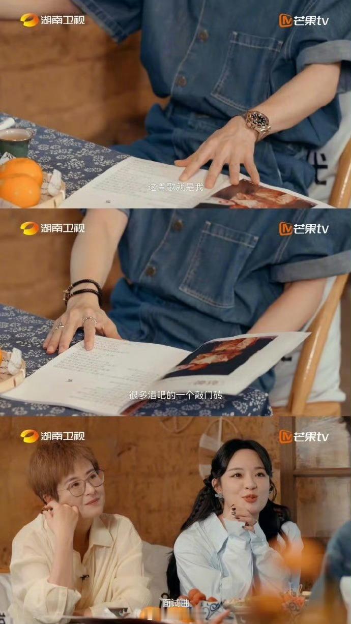 陈楚生选歌第一原则歌词应该有意义 陈楚生选歌重歌词意义，对音乐超用心!《直到世界