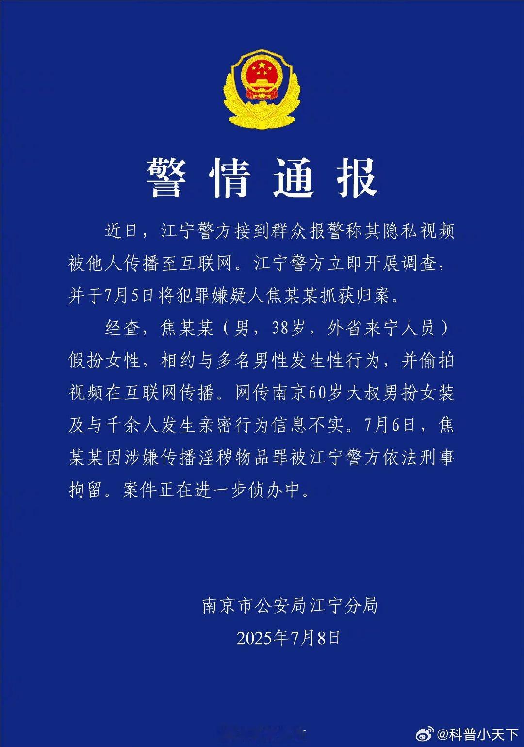 60岁怎么可能！！被一千多个男的C，，？那还不要上天？？ 昨天就严重质疑！！真没