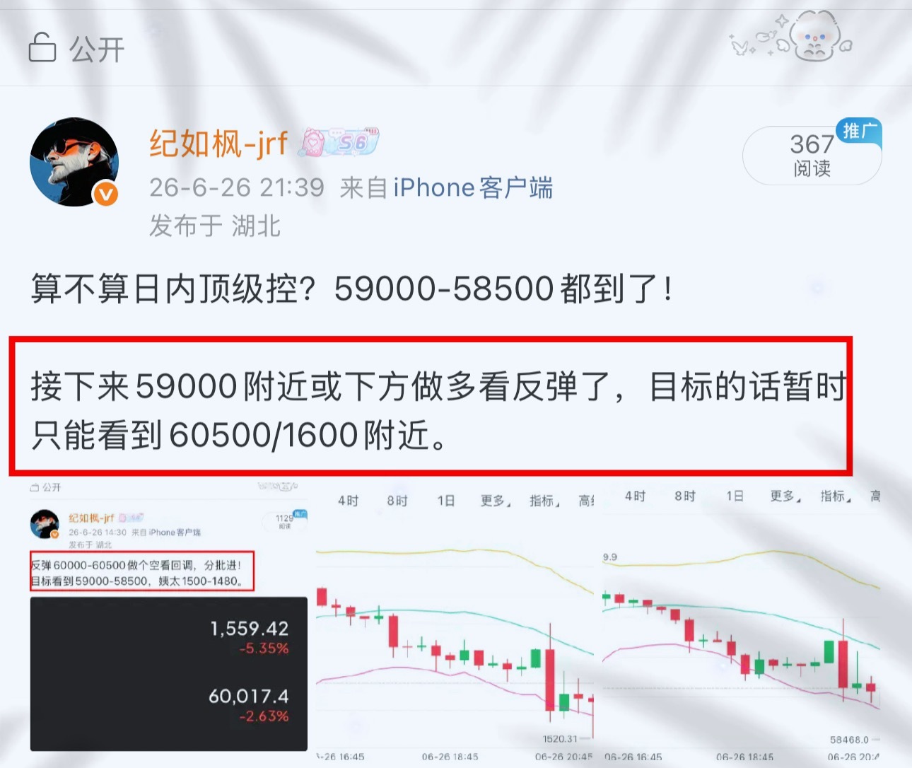 又一个顶级哆，够味了吗？ 