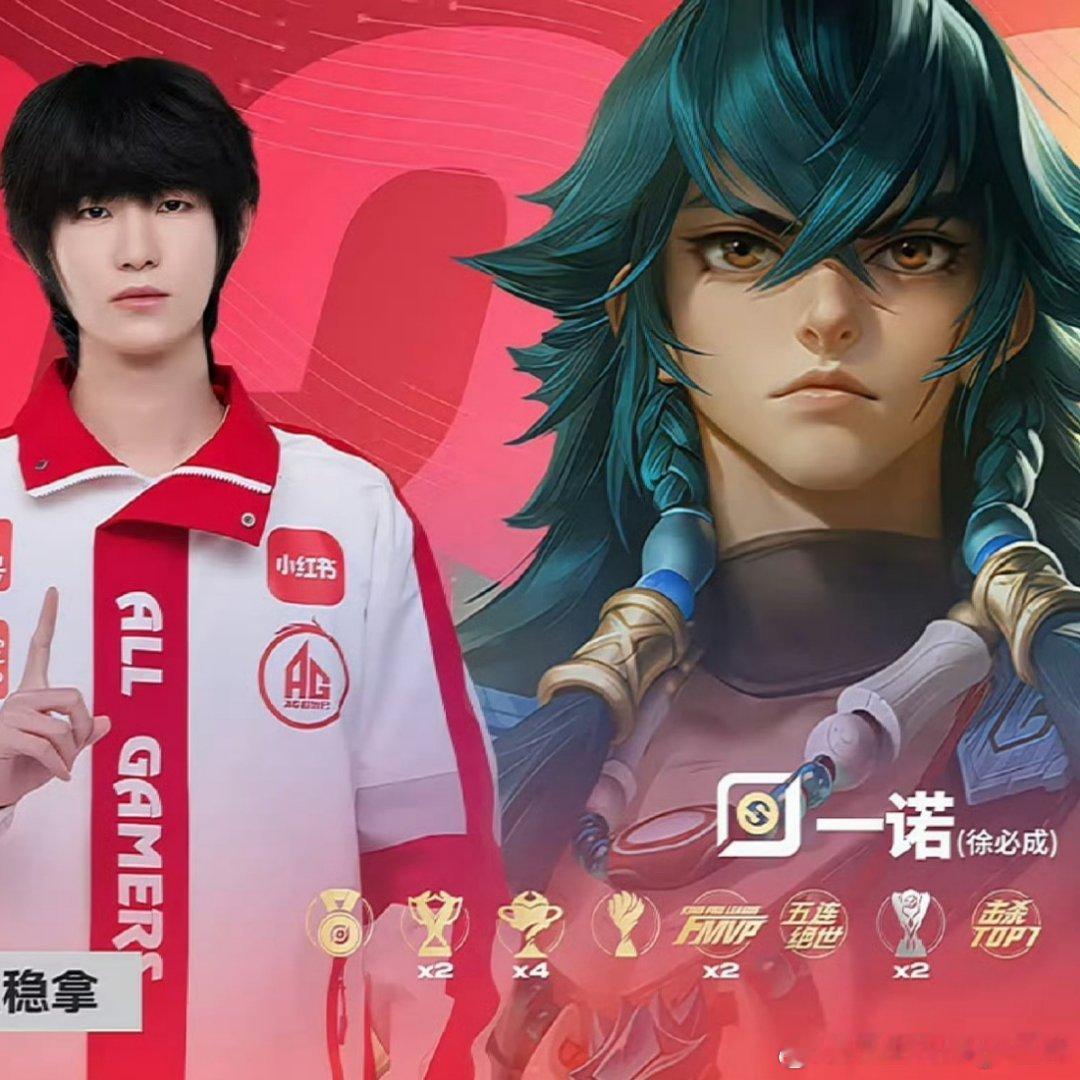 再难过的人看到这串荣誉都会不自觉的嘴角上扬好长一串好闪… 
