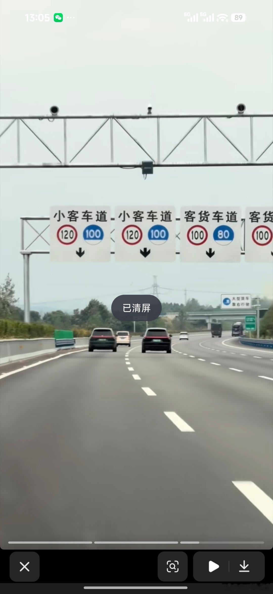 我一直以为全国高速都是允许超速百分之20 湖北基本上是这样 所以网上说很多鄂牌的