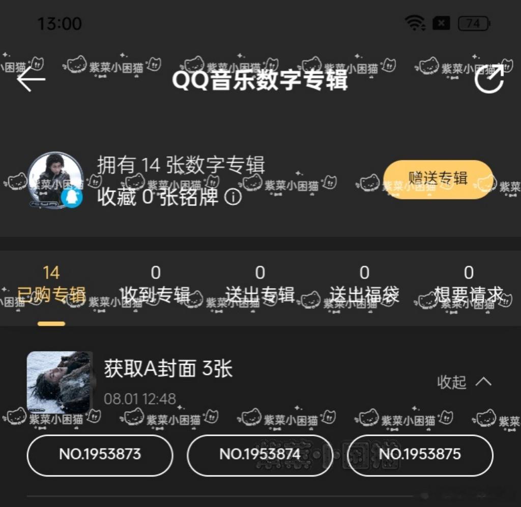 加🧱3张 这个月后续还会再加  专栏 · 蛋花汤的📚🍊🧂