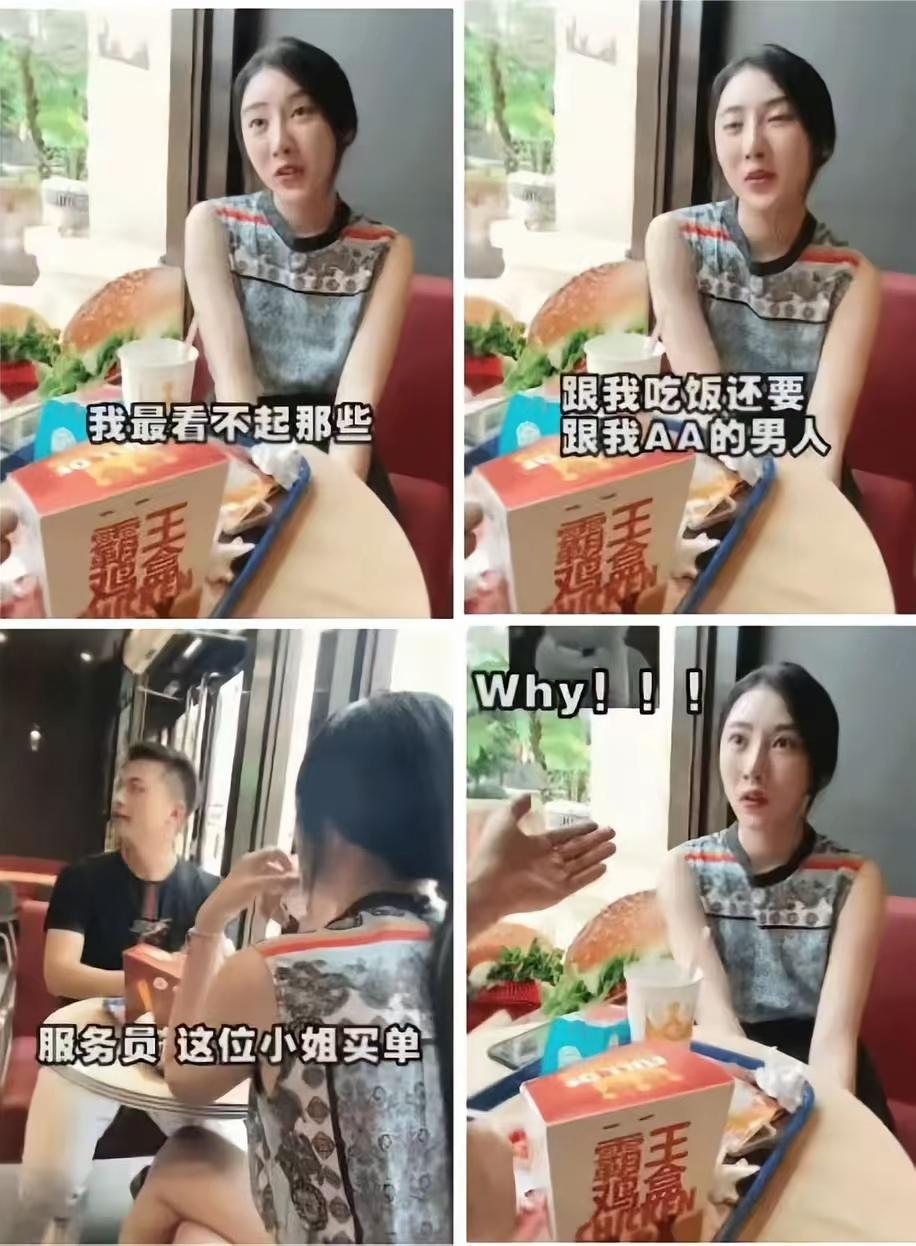 不得不说，这哥们给男人争了一口气！[捂脸]