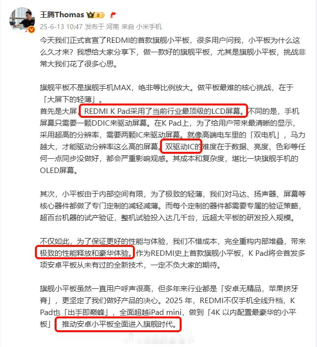 不是我想唱衰 ... 刚搜了一下，在小平板市场，3K 以上的定价其实是一种常态。