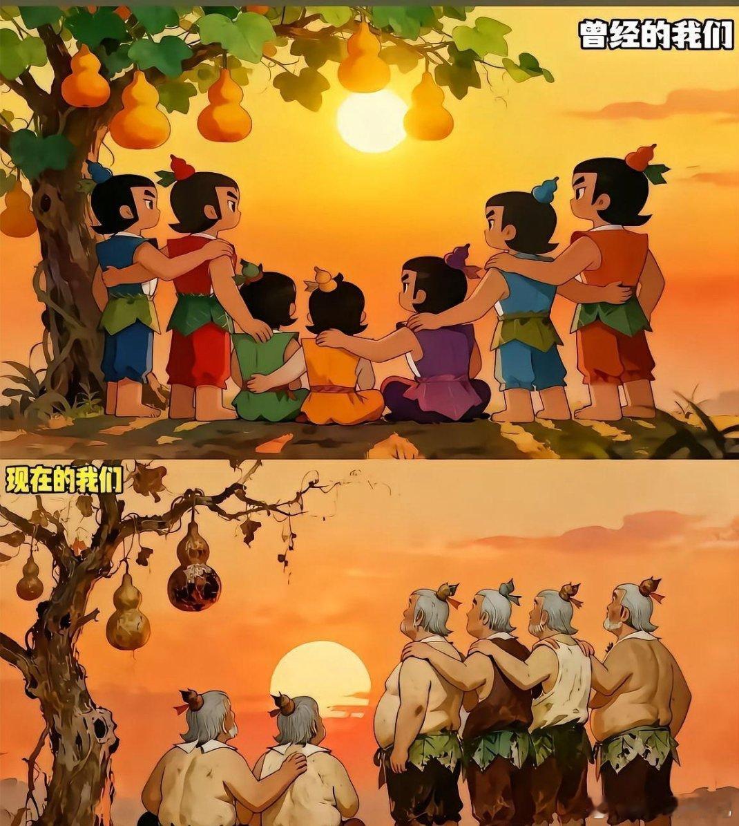 只能说岁月不饶人啊