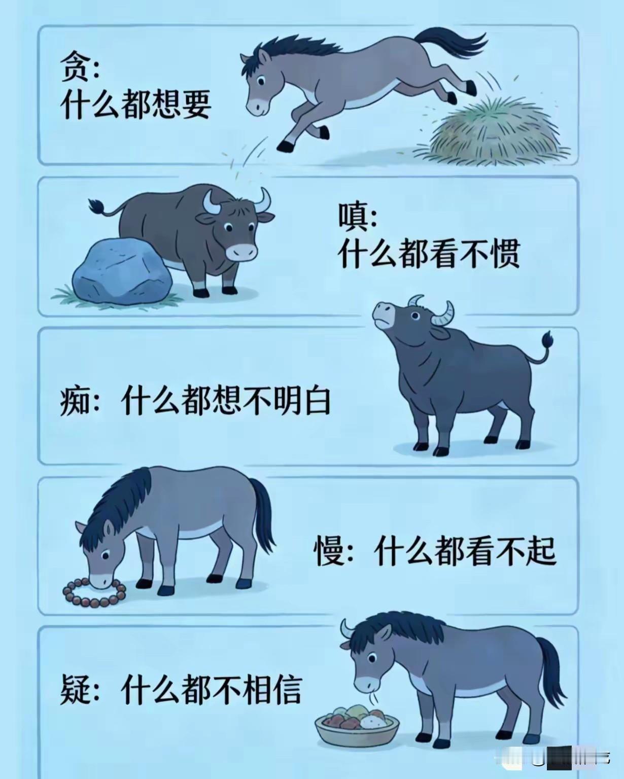 有人说这个世界太嘈杂了，有钱人在装B，没钱人在诉苦；男人活在吹牛里， 女人深陷流