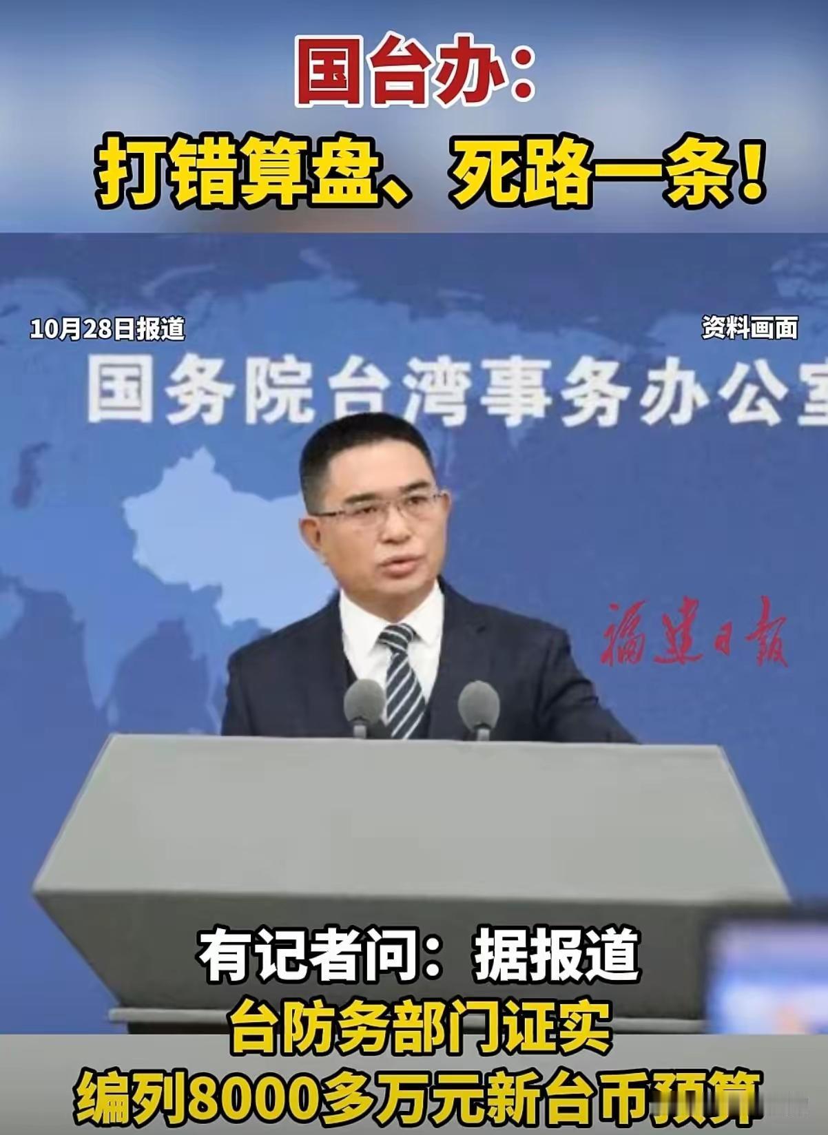 台湾民进党公开花钱请美方观摩演习，原来偷偷摸摸，现在明目张胆地公开美军要来，还给