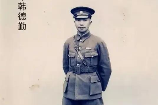 抗战时期，新四军进入苏北后，遭到国军韩德勤的排挤和摩擦。由此，韩德勤被称为“反共