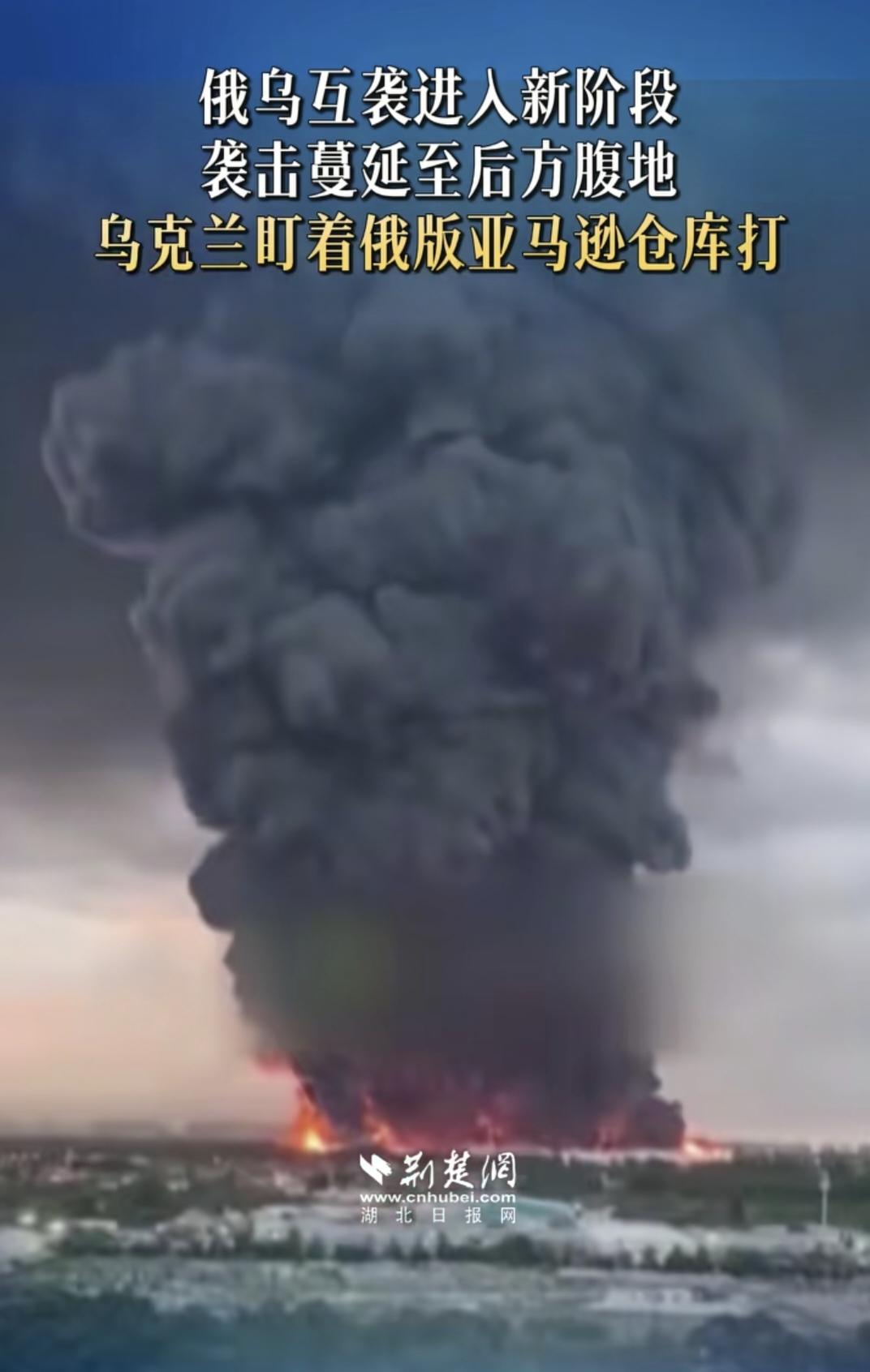 乌克兰对俄罗斯物流产业打击，正在进入一个新阶段，本质上就是俄乌互袭来临，不止是以