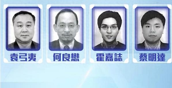 局势恶化，33国插手中国内政，中方拒绝妥协，通缉令已发往海外。

目标非常明确，