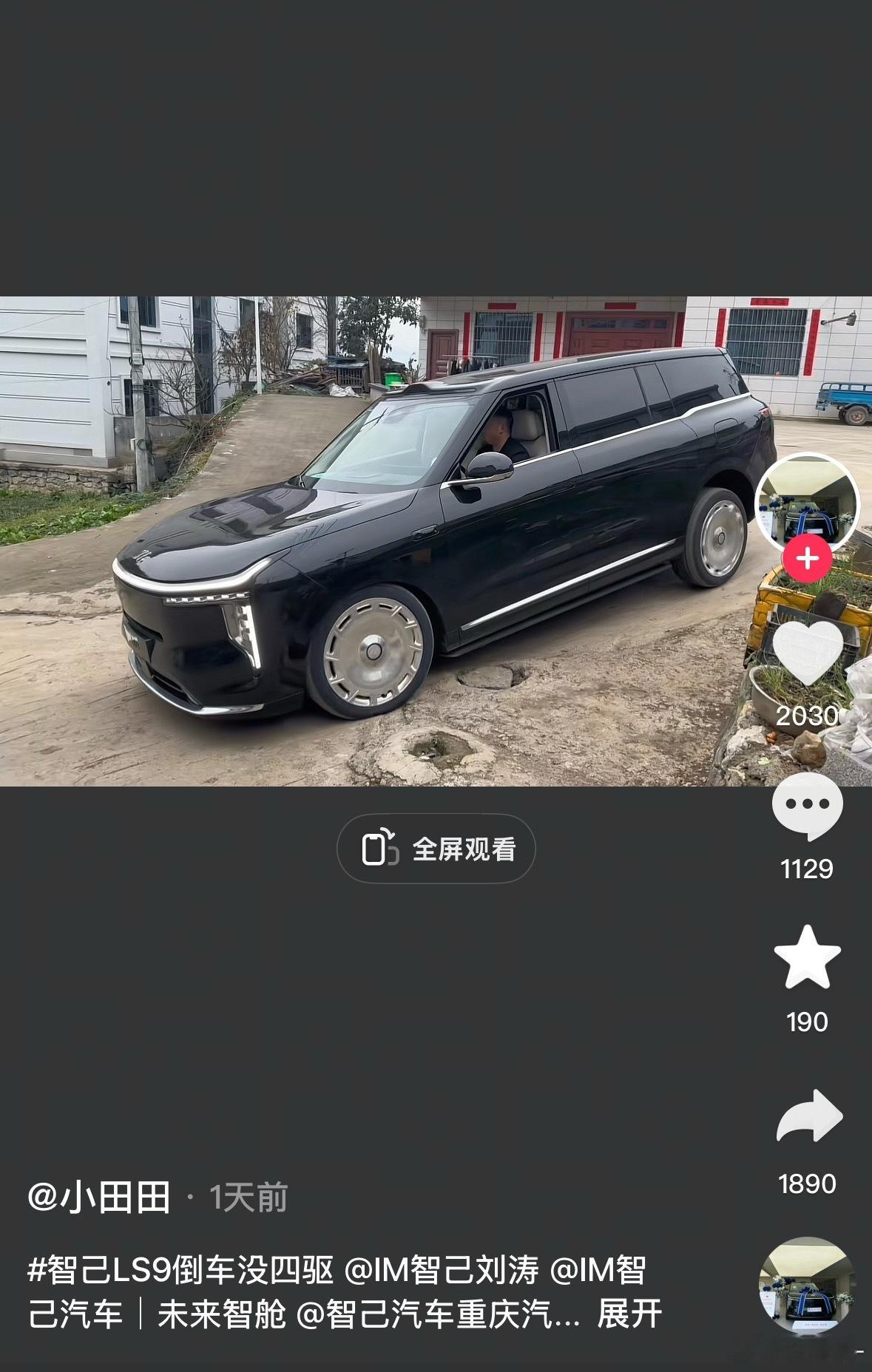 这么罕见的倒车交叉轴路况被他给遇到了看来智己的增程系统，前电机也用了单向离合器，