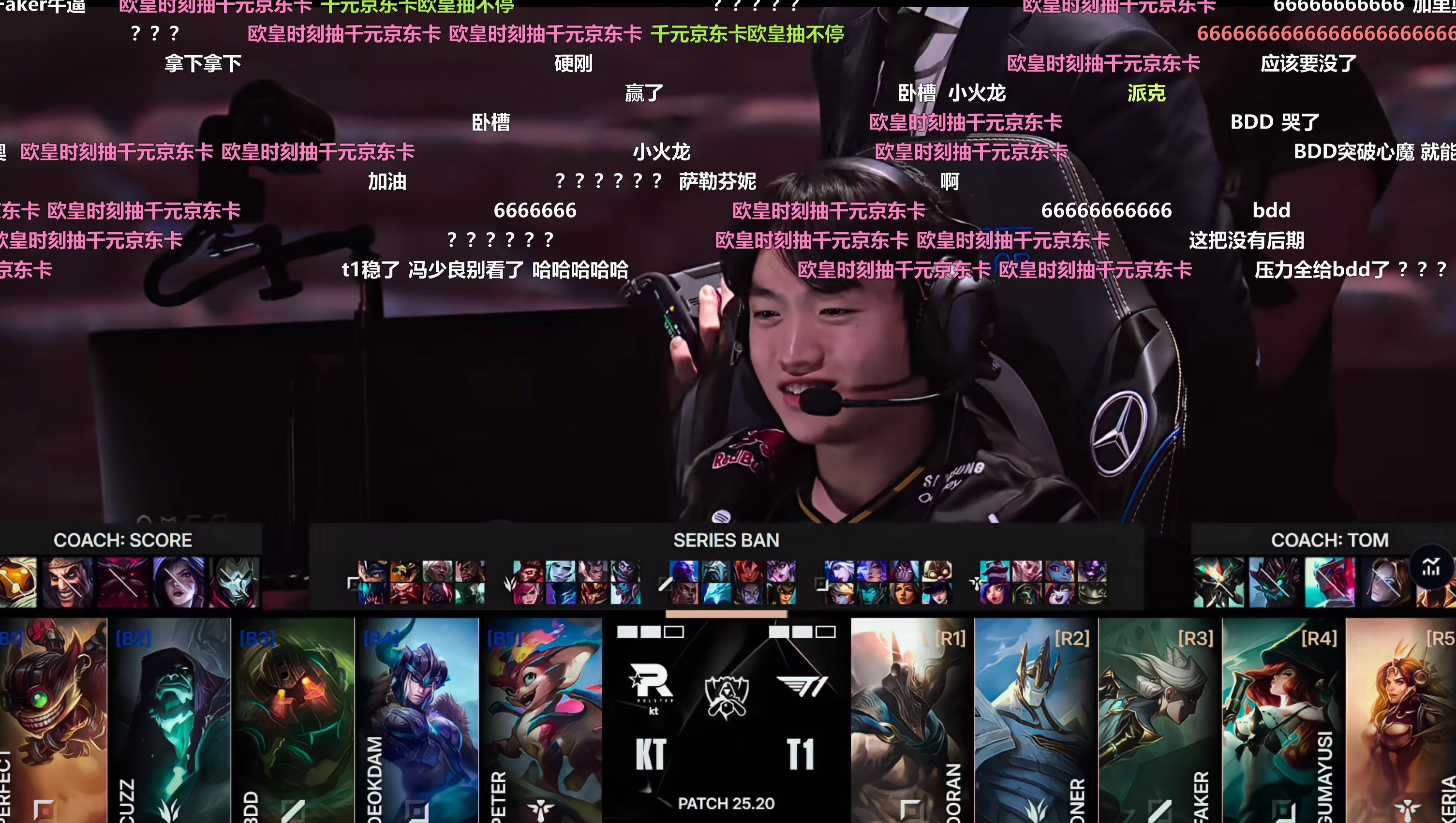 最后一把，这阵容精彩了！s15决赛kt对战t1 ​​​ ​​​​