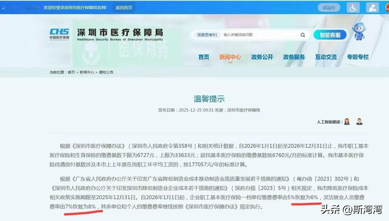 负担进一步袭来！