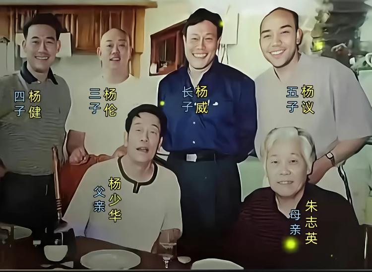 扬议与父母以及三个哥哥们的一张留影
