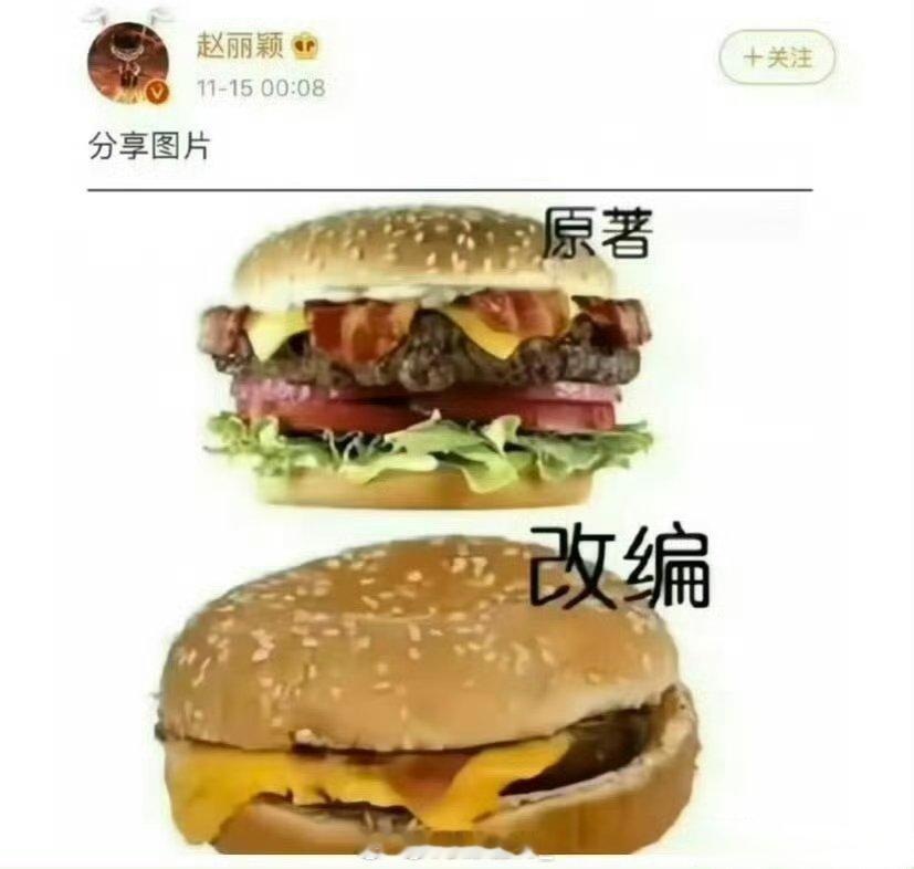 当女演员发声了，说明她们真的忍不下去了 ！ ​ ​​​