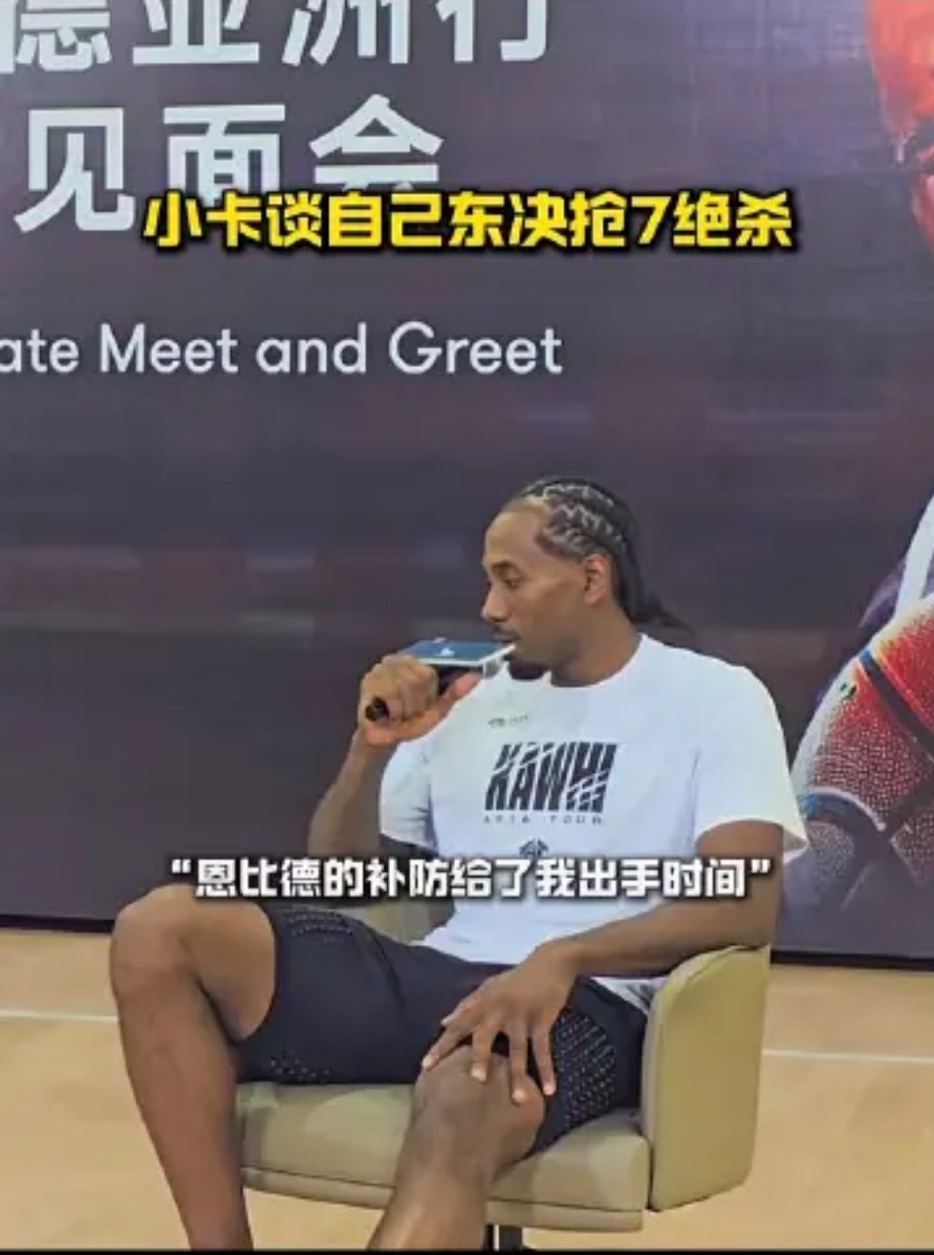 杀人诛心了这就[doge]nba休赛期 ​​​