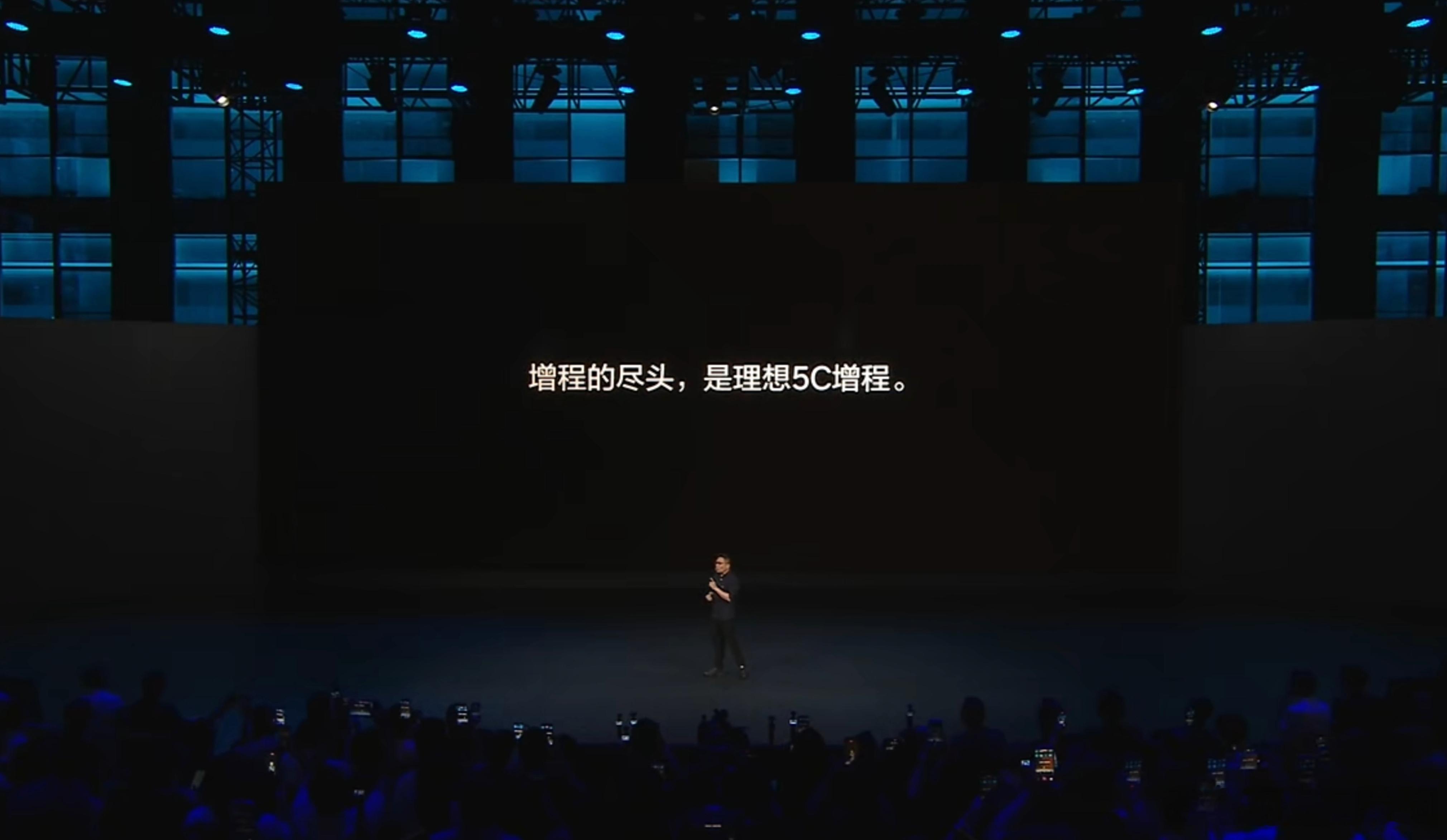 本来不想说，但今天又看到了这张 keynote理想你是真的在给自己埋雷首先从遣词