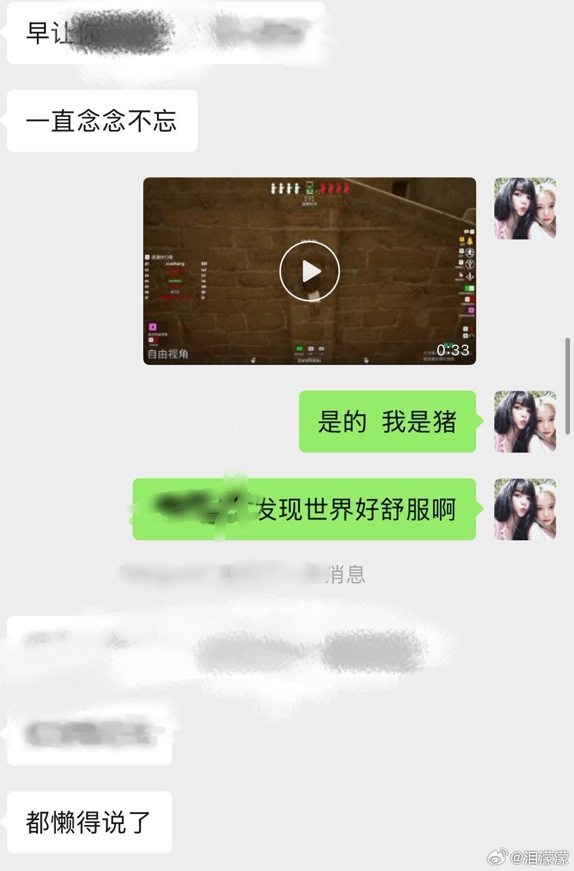 最近游戏打的我好舒服啊